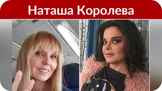 "Очень хотим внуков!": Наташа Королева ищет девочку