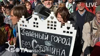 Реновация как обнуление конституционных прав москвичей. Депутатский запрос