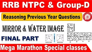 Mirror &Water Images Final part Railway Reasoning previous year Question explanation by SRINIVASMech