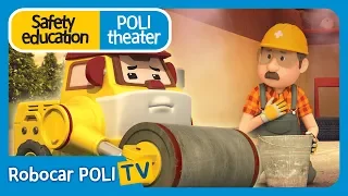 Safety education | Poli theater | Do this when there is an earthquake!