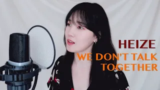 헤이즈 (Heize) X 기리보이 (Giriboy) - We don't talk together (Prod. by SUGA) | 이이랑