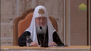 Выступление Святейшего Патриарха Кирилла 24 января 2019 года