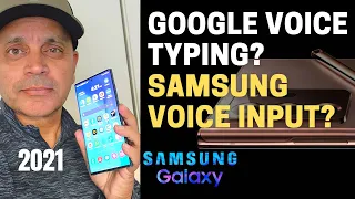 2021-22  Samsung Voice Input - Google Voice Typing on Galaxy phones