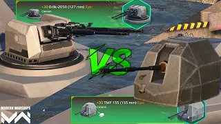 Erlik-2050 (127mm) VS TMF (155mm) | Naval Cannon Comparison | Modern Warships