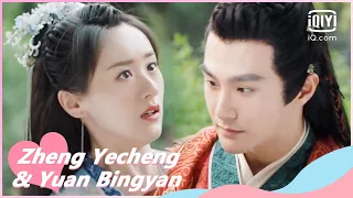 🙏Another arranged marriage | My Sassy Princess EP14 | iQiyi Romance