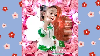 Is Parcham Ke Saye Talay Hum Aik Hain | Hoorain Imran | Imran Zain S22