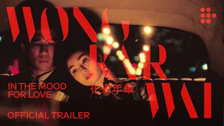 IN THE MOOD FOR LOVE | Official Trailer | 20th Anniversary RestorationI