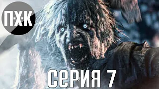 Resident Evil 8: Village. Прохождение 7. Сложность "Хардкор / Hardcore".