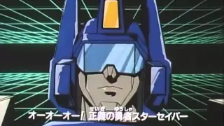 Transformers: Victory Intro (1989) [HQ]