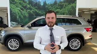 SKODA KODIAQ Style 2.0 TDI 4x4 в наличии от дилера Сигма Сервис