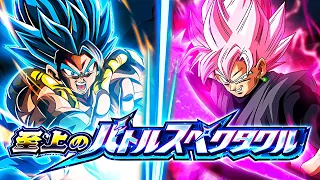 PHY ROSE GOKU BLACK VS. BLUE GOGETA! SUPREME BATTLE SPECTACLE! (DBZ: Dokkan Battle)