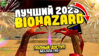 ОБЗОР НОВОГО BIOHAZARD СЕРВЕРА ! CS 1.6 зомби сервер | FREE VIP+ADMIN+BOSS+GOLD+СЛИВ АККАУНТА КС 1.6