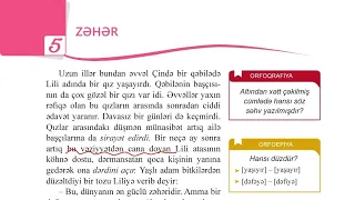 Azərbaycan dili 8-ci sinif. Zəhər ( seh 68-69-70-71)