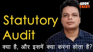 Statutory Audit of Banks | Hindi
