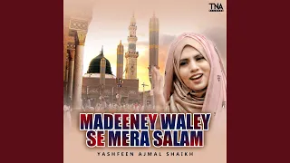 Madeeney Waley Se Mera Salam