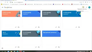 Створення курсів та приєднання учнів до GSuite