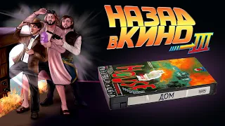 Назад в кино: «Дом» (Hausu, 1977)