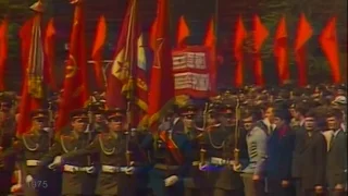 USSR Victory Day Celebrations, Red Square 1975 9 Мая На Красной Площади