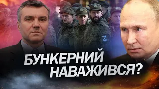 ДИМОВ: На Росії ЛЕГІТИМІЗУЮТЬ мобілізацію / Що ПУТІН скаже росіянам / Збільшується ПІДТРИМКА України