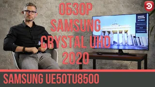 Обзор телевизора Samsung Crystal UHD 2020 | UE50TU8500UXRU