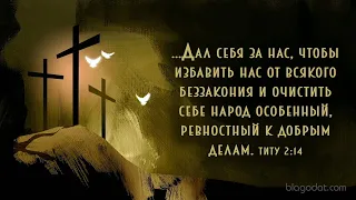 Утреннее Служение Ц. Благодать 9/3/2023