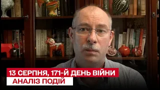 ⚡⚡ Успіхи на фронті та перемоги на міжнародній арені - аналіз від Жданова
