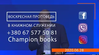 Проповедь пастора Генри Мадава "Ломаем лимитирующие стены, барьеры, ограничивающие  тебя"