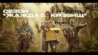 Warface.Утренний Стрим.Путь к платине играем с подписчиками!