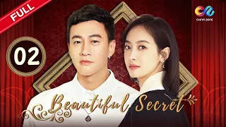 【ENG SUB】EP2 ”Beautiful Secret 美丽的秘密“ | China Zone - English