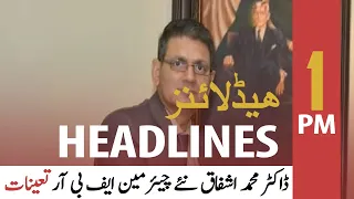 ARY News | Headlines | 1 PM | 25th August 2021