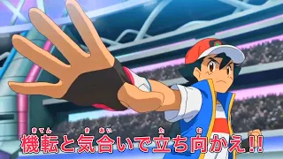 Pokemon Journeys Episode 123 Preview | Ash VS Cynthia Episode 123 Preview