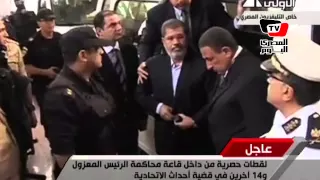 محمد مرسي داخل قفص المحكمة وسط تصفيق انصاره