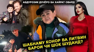 Срочно!! Абдурозик тамоми дунёро хайратзада кард! Конор ва Шабнаму Литвин ба у чигуфтанд?