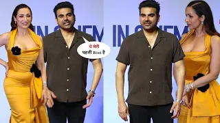 Ruslaan फिल्म के Premiere में Arbaaz Khan , Malaika Arora चोरी छिप्पे पकडे गए ! सालो बाद मिले