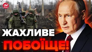 🤯ШАЛЕНІ втрати армії Путіна: чому росіяни не рахують своїх? / ПРИЧИНА вражає