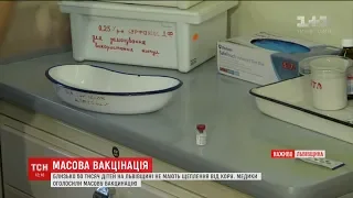 На Львівщині медики оголосили масову вакцинацію від кору