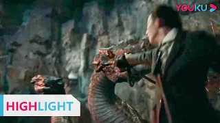 ENGSUB HIGHLIGHT： 遇到这么凶猛的蛇王，怕是凶多吉少来了吧？ |【蛇王 King of Snake】 | YOUKU MOVIE | 优酷电影