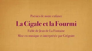 Grégoire - La Cigale et la Fourmi - Jean de La Fontaine [Poésies de mon enfance] (avec le texte)