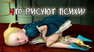 †МИР ГЛАЗАМИ ПСИХОВ†PIRANIA SHOW †