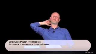 Дмитрий Пучков про дедовщину в Советской Армии