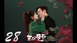 Here We Meet Again EP28 | Zhang Binbin, Wu Qian | CROTON MEDIA English Official