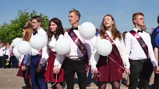 прощальная песня выпускников-2018 сш№3 г Миоры