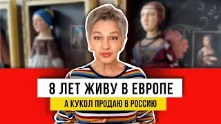 Дорогие подарки! Куклы из доступных материалов, собрала их все вам показать! Научилась по МК!