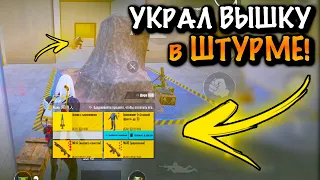 УКРАЛ МК-14 ВЫШКУ в ШТУРМЕ | ШТУРМ 7 КАРТА МЕТРО Рояль | Metro PUBG Mobile