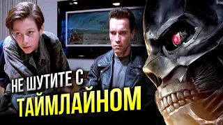 💀 Терминатор 6 Тёмные Судьбы | Что же произошло? | Разбор | Не обзор