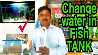 how to change water in a fish tank in hindi || How to Aquarium water clean & Water changing tips