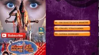 Durga Shakthi Telugu Movie Full Songs | Jukebox | Shruti,Devraj