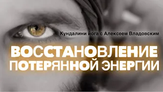 «Медитация для нижнего треугольника» / Приди в себя за 3 минуты