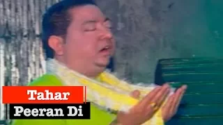 Tahar Peeran Di by Sohan Lal Saini, Sukhwinder Rana | Devotional Song | Punjabi Sufiana