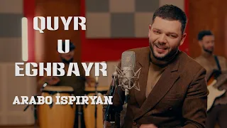 ԱՐԱԲՈ ԻՍՊԻՐՅԱՆ - ՔՈՒՅՐ ՈՒ ԵՂԲԱՅՐ / ARABO ISPIRYAN - QUYR U EXBAYR